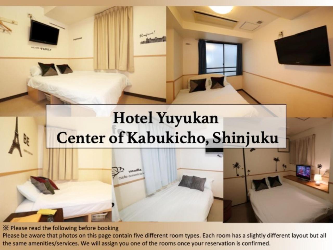 Hotel Yuyukan Center Of Kabukicho, Shinjuku Tokio Zewnętrze zdjęcie